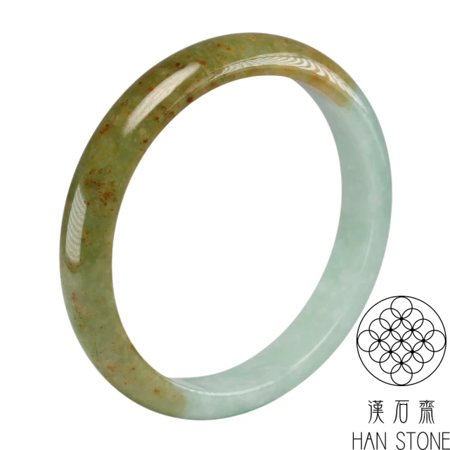 漢石齋 天然翡翠A貨 手鐲玉鐲 芙蓉種帶黃翡(手圍18.3/版寬11.5mm)