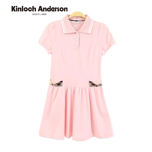 Kinloch Anderson 開襟立領運動風短袖洋裝連身裙 金安德森女裝(KA0685708)