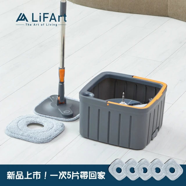 LiFArt 淨污水分離式省水拖把組(1桶1拖5布/旋轉拖把)