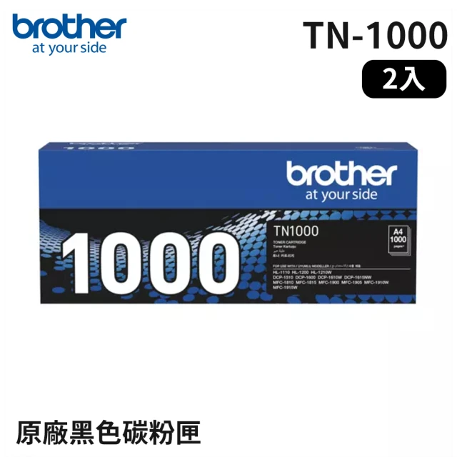 brother 2入組★TN-1000 原廠黑色碳粉匣(超值優惠組)