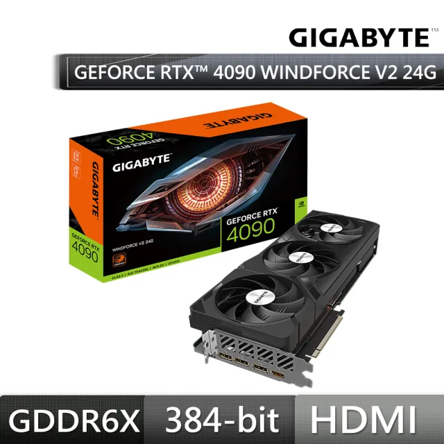 【GIGABYTE 技嘉】RTX4090+MB★RTX 4090-24G顯卡+Z790 AORUS PRO X Intel DDR5主機板(黑神話悟空適用)