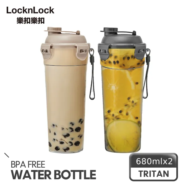 【LocknLock 樂扣樂扣】官方直營 買1送1_Tritan手提直飲珍奶隨行杯680ml(二色任選/直飲/附提帶)