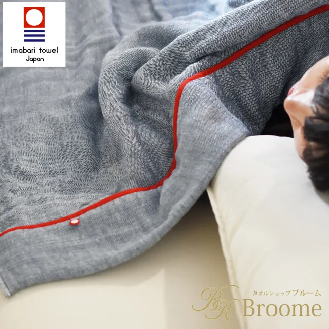 【Broome】今治五層紗四季被(鈴木太太公司貨)