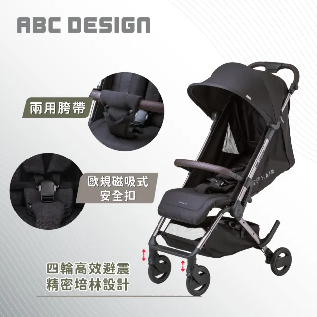 【ABC Design】Zephair 輕量秒收登機車(登機神車)