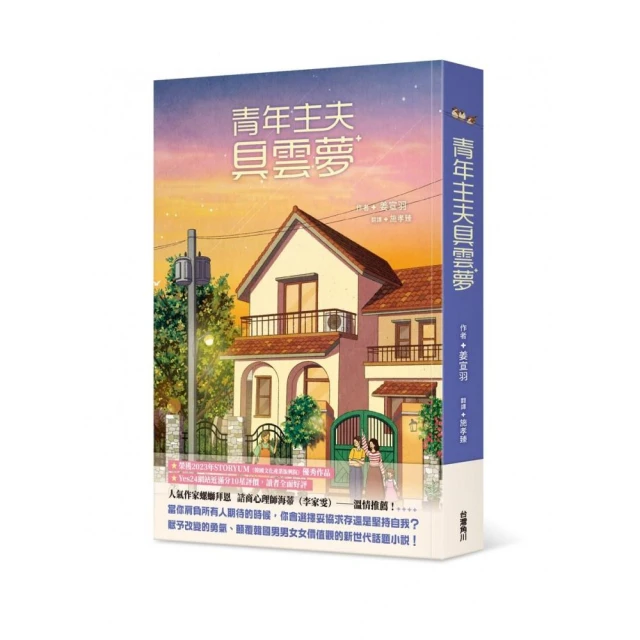 無人在乎的她 推薦