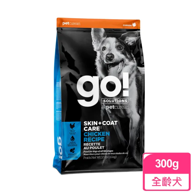 【Go!】全方位狗狗天然糧 300克 皮毛保健/高肉量/低致敏/機能系列(狗糧 雞肉 狗飼料 挑嘴 關節 腸胃)