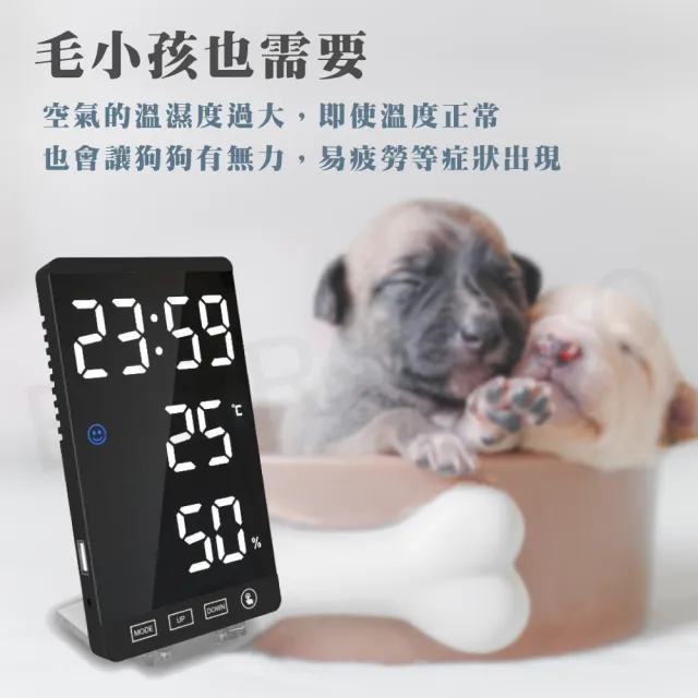 【Beroso 倍麗森】LED鏡面美學多功能監測溫濕度計(鬧鐘 夜燈 化妝鏡 室內溫度計 時鐘 開學)