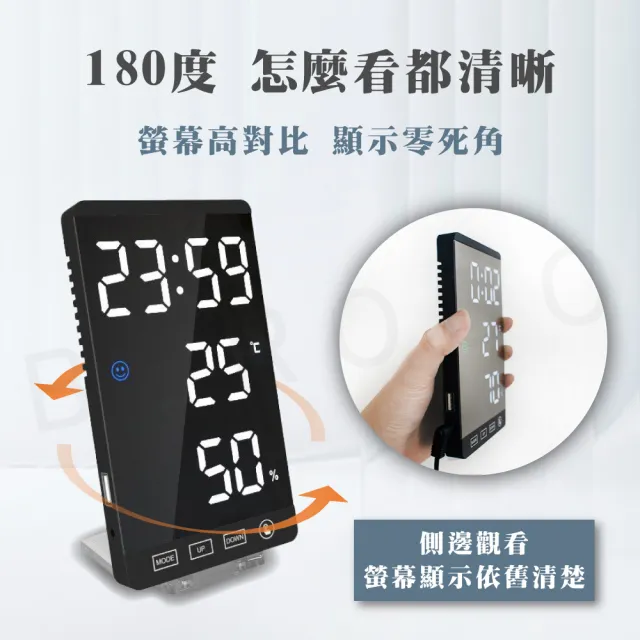 【Beroso 倍麗森】LED鏡面美學多功能監測溫濕度計(鬧鐘 夜燈 化妝鏡 室內溫度計 時鐘 )