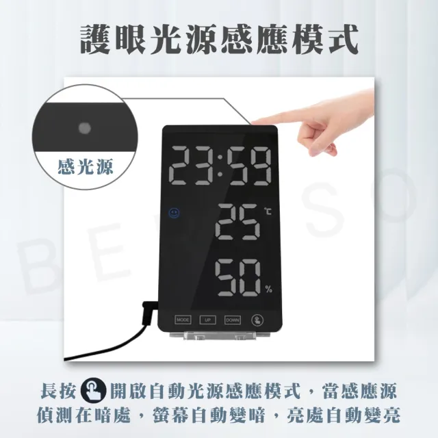 【Beroso 倍麗森】LED鏡面美學多功能監測溫濕度計(鬧鐘 夜燈 化妝鏡 室內溫度計 時鐘 開學)