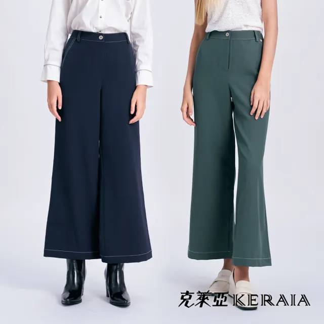 【KERAIA 克萊亞】愜意午後氣質車線寬褲(兩色；M-XXL)