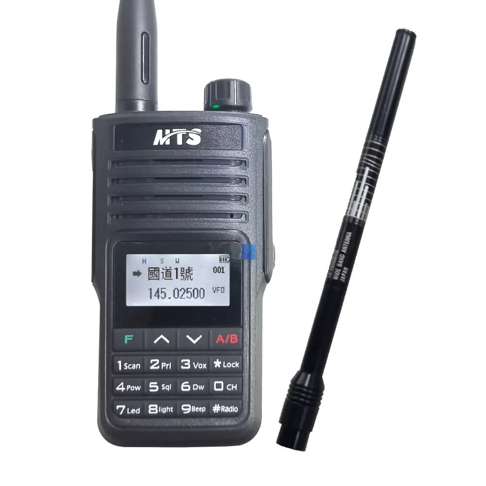 MTS】98X7VU 防水對講機(雙頻無線電對講機無線電對講機防水防塵12W 10W