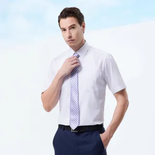 【pierre cardin 皮爾卡登】男襯衫 通勤百搭舒適透氣素色基本款短袖襯衫_白色(41353-90)