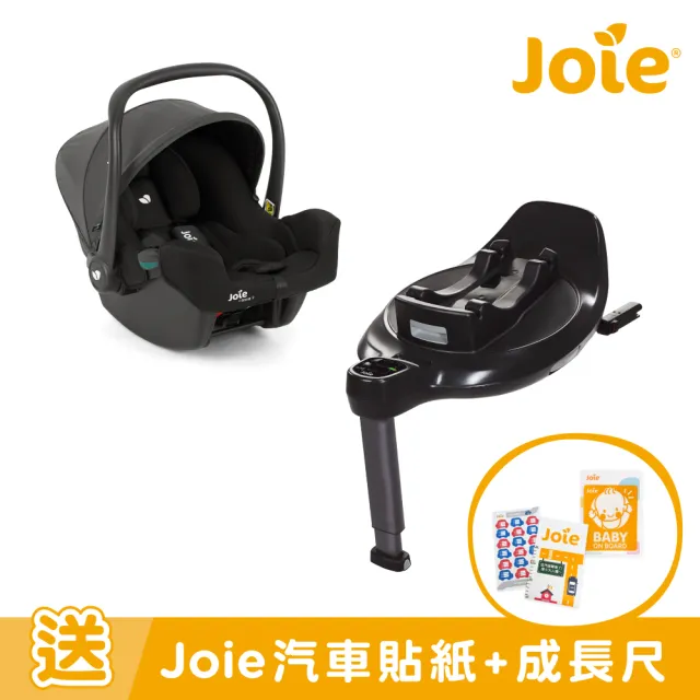 【Joie】iSnug 2 提籃汽座+i-Base 旋轉底座