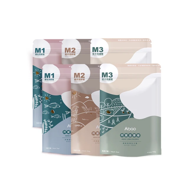 【2026 挑食救星】Abao 阿寶無穀低敏拌飯：首創客製化混搭，讓狗狗天天期待吃飯的美味盛宴