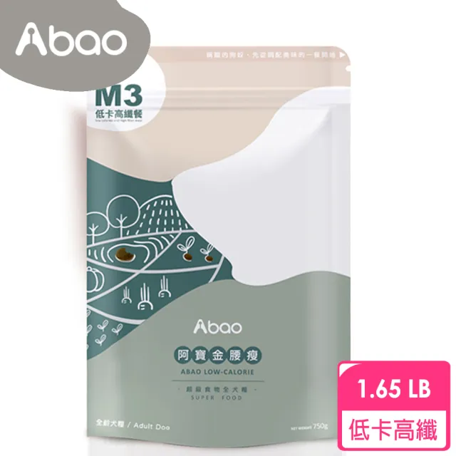 【Abao 阿寶】無穀低敏拌飯6入組-M1阿寶吃好魚/M2阿寶肉多多/M3阿寶金腰瘦(多種組合 狗乾糧 狗飼料)