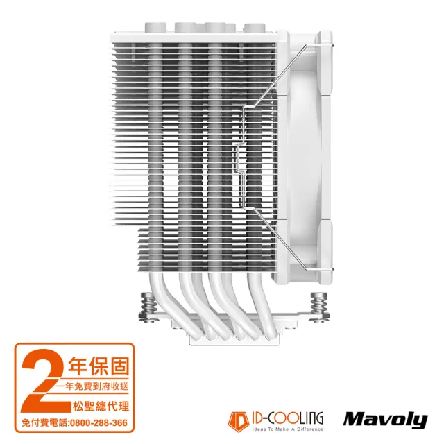 【ID-COOLING】SE-226XT ARGB SNOW 六導管 散熱器(12*12 FAN 風扇 散熱器)