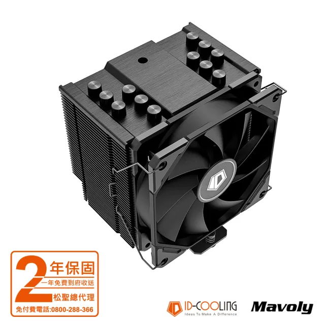 【ID-COOLING】SE-226XT BLACK 六導管 散熱器(12*12 FAN 風扇 散熱器/兩年保固)