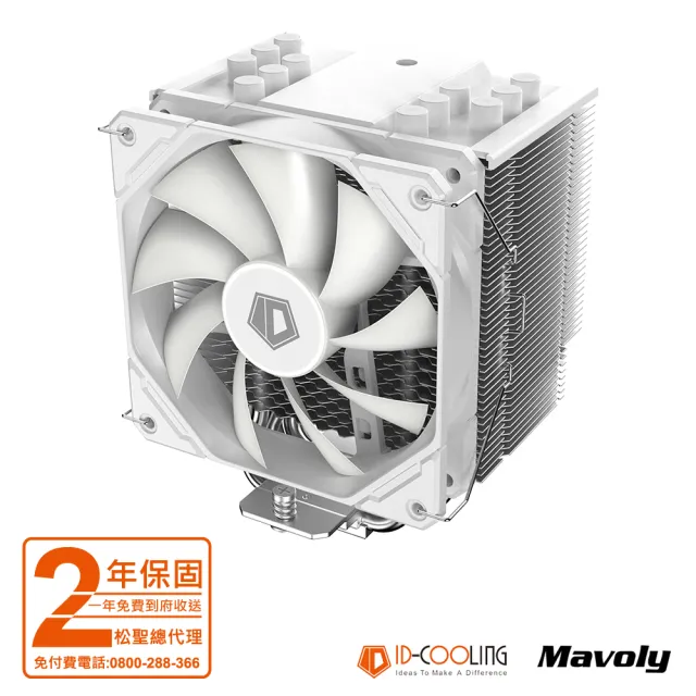 【ID-COOLING】SE-226XT WHITE 六導管 散熱器(12*12 FAN 風扇 散熱器)