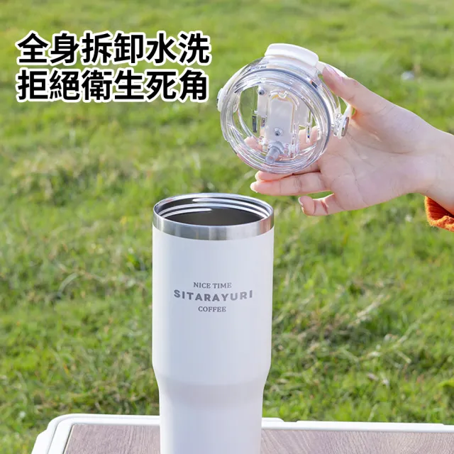【GER 泰】買一送一 900ml不鏽鋼手提雙飲大容量咖啡隨行杯(保溫杯 隨行杯 咖啡杯 寶冰保冷 手提杯)