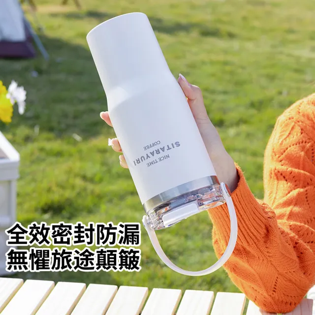 【GER 泰】買一送一 900ml不鏽鋼手提雙飲大容量咖啡隨行杯(保溫杯 隨行杯 咖啡杯 寶冰保冷 手提杯)