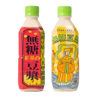 【元初豆坊×大甲鎮瀾宮】元氣/平安無糖豆漿360ml 24瓶(常溫)