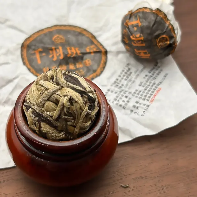 【藏古祥館】千羽班章普洱茶(羽毛種龍珠 生茶 龍珠 普洱 班章 沱茶)