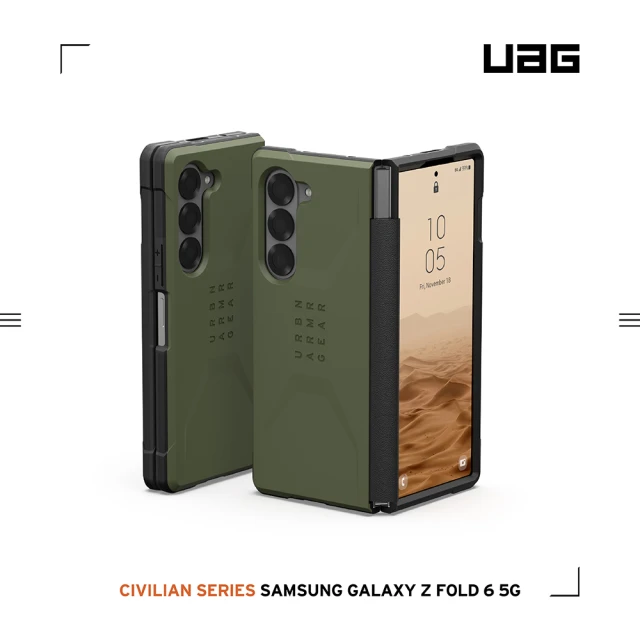 UAG Galaxy Z Fold 6 耐衝擊簡約保護殼-綠(手機殼 防摔殼)