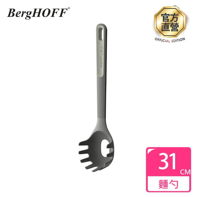 BergHOFF 貝高福 Balance義大利麵勺(Y-BHBL-PS)