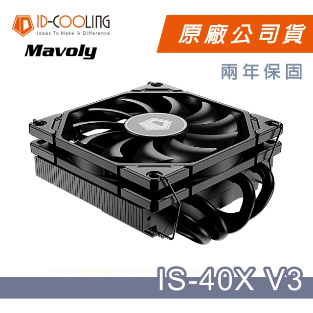 ID-COOLING IS-40X V3 四導管散熱器 定制款9215溫控薄型CPU散熱器風扇(兩年保固)