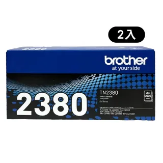 【brother】2入組★TN-2380 原廠高容量碳粉匣(超值優惠組)