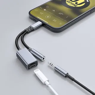 【YOLU】三合一 Type-C轉3.5mm音頻/Type-C/Lightniing充電轉接線 耳機音訊轉接頭 音頻轉換器(交換禮物)