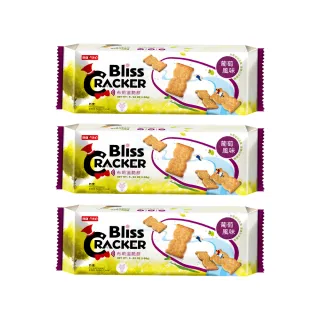 【台灣優格餅乾學院】Bliss可口脆餅-葡萄風味小食3入組(可口脆餅/休閒餅乾/Cracker)