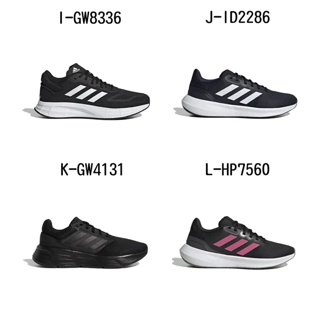 【adidas 愛迪達】慢跑鞋 運動鞋 GALAXY 6 W 男女 A-GW3847 B-GW4138 C-GW3848 D-IE8150 精選十二款