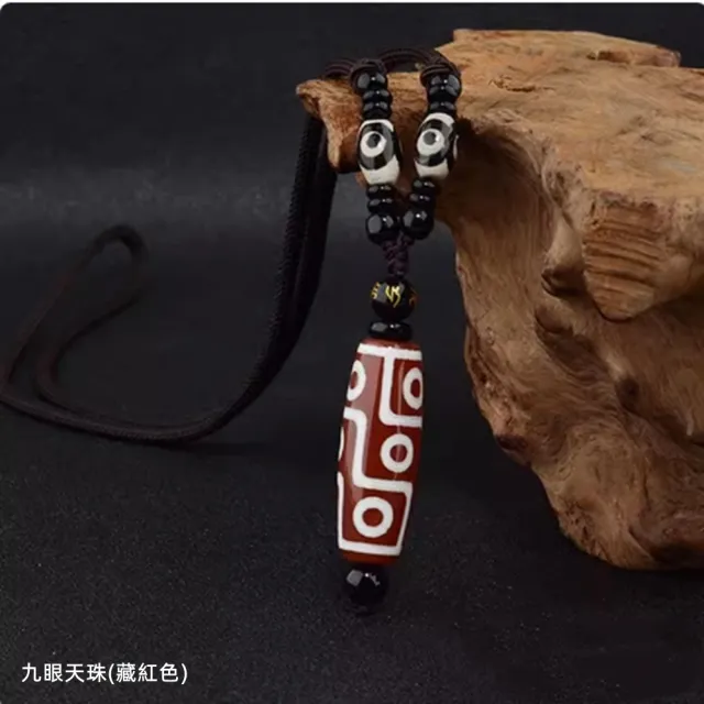 八方開運】九眼瑪瑙吊墜九宮八卦圖天珠多色可選(黑白色青色復古金藏