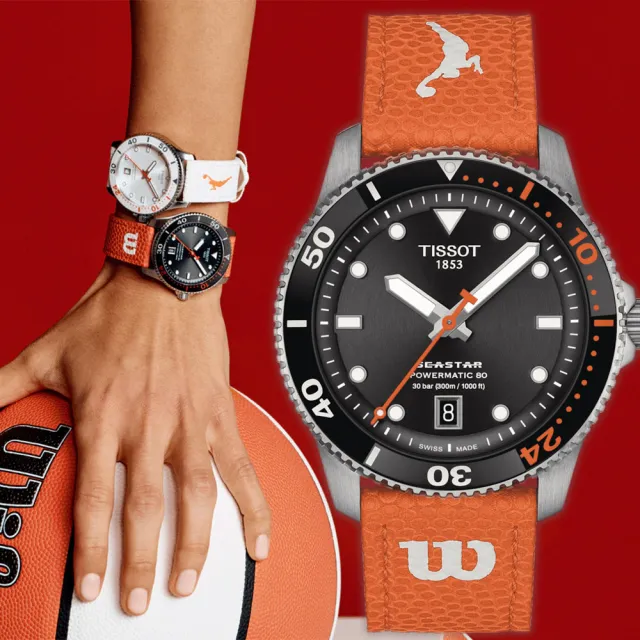 【TISSOT 天梭】官方授權 Seastar Wilson WNBA 機械錶-40mm 加贈白色錶帶 開學(T1208071705100)