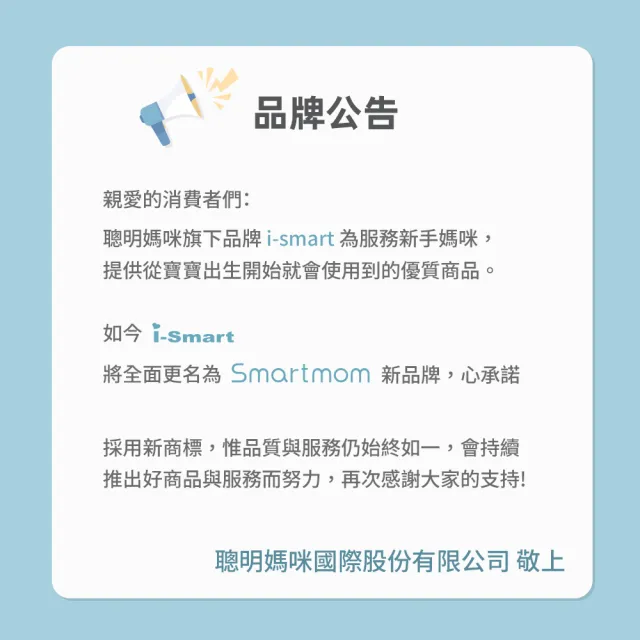 【Smartmom】多功能電動嬰兒安撫搖椅 斜躺搖籃椅(2色可選護脊設計 可坐可躺)