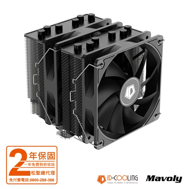 ID-COOLING SE-206XT 六導管 雙塔 雙扇 散熱器(12*12 FAN 風扇 散熱器)