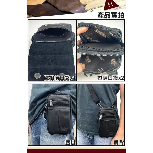 【H-CT】雙11 皮革拉鍊真皮斜背手機腰包(真皮包包 腰間包 側背包 手機包 斜背包/TR6624)