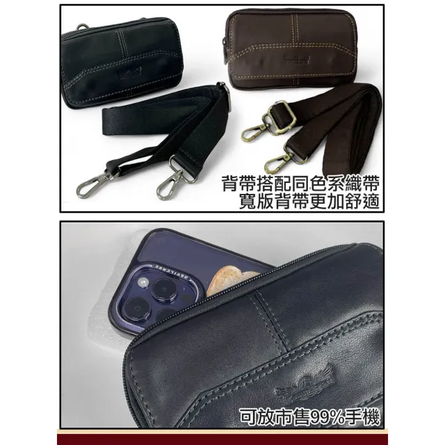 【H-CT】雙11 皮革拉鍊真皮斜背手機腰包(真皮包包 腰間包 側背包 手機包 斜背包/TR6625)