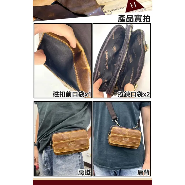【H-CT】雙11 皮革拉鍊真皮斜背手機腰包(真皮包包 腰間包 側背包 手機包 斜背包/TR6626)