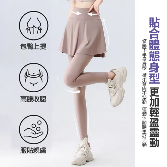 【TengYue】高腰假兩件彈力運動瑜珈褲裙 (瑜珈褲 褲裙 健身褲 跑步 休閒褲 運動褲)