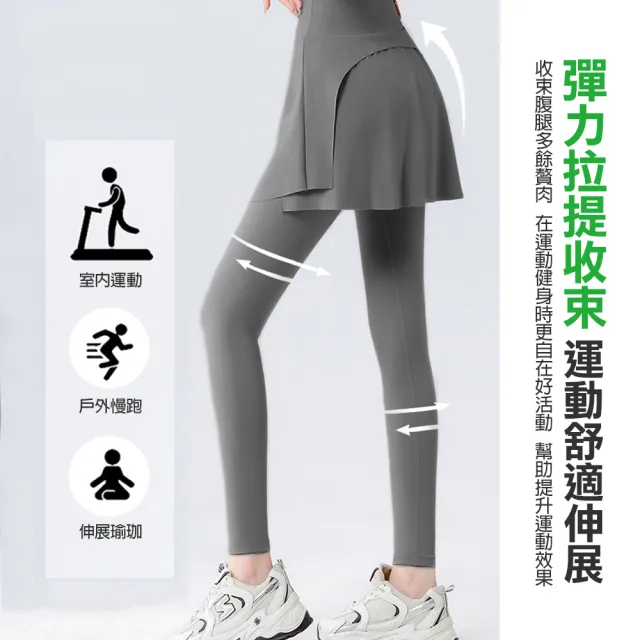 【TengYue】高腰假兩件彈力運動瑜珈褲裙 (瑜珈褲 褲裙 健身褲 跑步 休閒褲 運動褲)