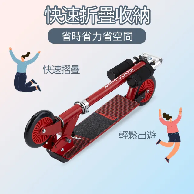 【InLask 英萊斯克】快速折疊兒童滑板車(滑板車/兒童滑板車/折疊滑板車/運動用品/外出用品)