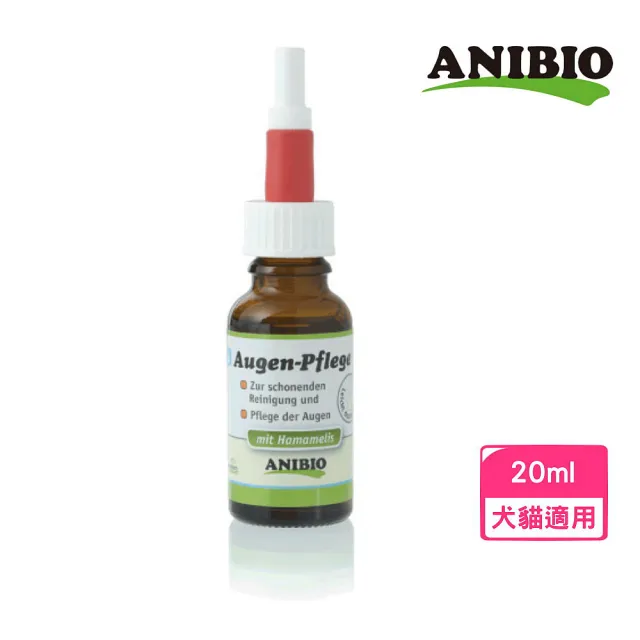 【ANIBIO 德國家醫】花草淨眼露 20ml｜台灣公司貨(寵物眼用保養)