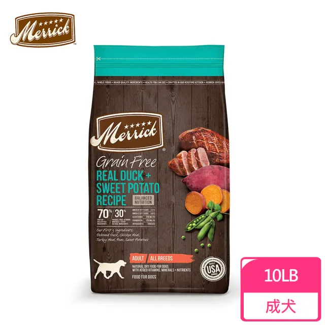 【Merrick】奇跡 無榖狗飼料-雞肉/鴨肉/鮭魚/羊肉/火雞肉 五種可選-10LB/4.5KG