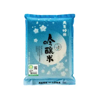 【天生好米】履歷一等吟釀米2.2KG(東部米)