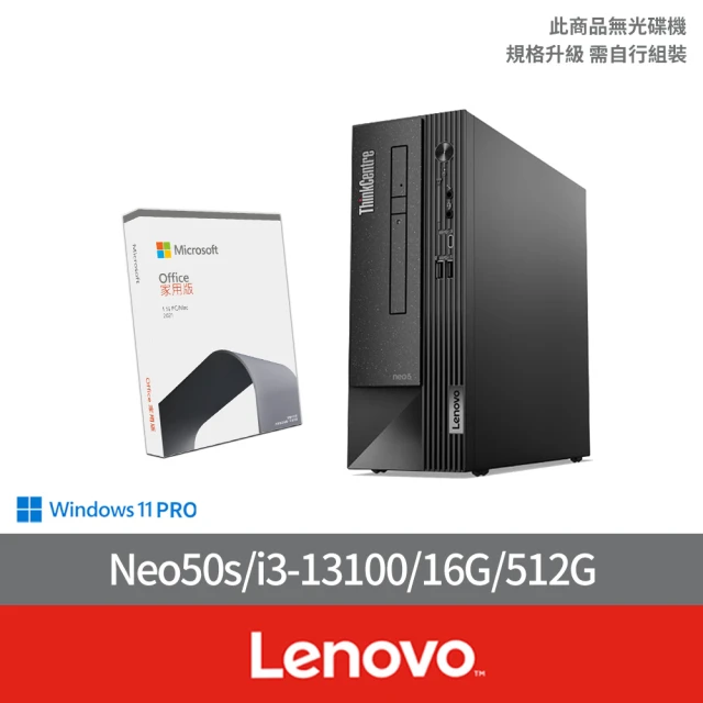 Lenovo 14吋R7輕薄筆電(Yoga Slim 7 P