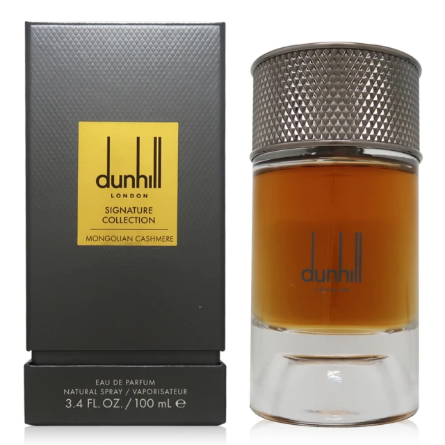 Dunhill 登喜路 高訂系列 Mongolian Cashmere 蒙古羊絨淡香精 EDP 100ml(平行輸入)