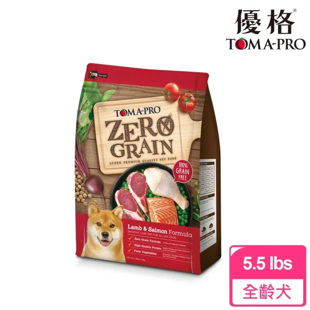 【TOMA-PRO 優格】零穀系列狗飼料-0%零穀 羊肉+鮭魚 5.5 磅(全年齡犬用 敏感配方 老犬 成犬 幼犬)