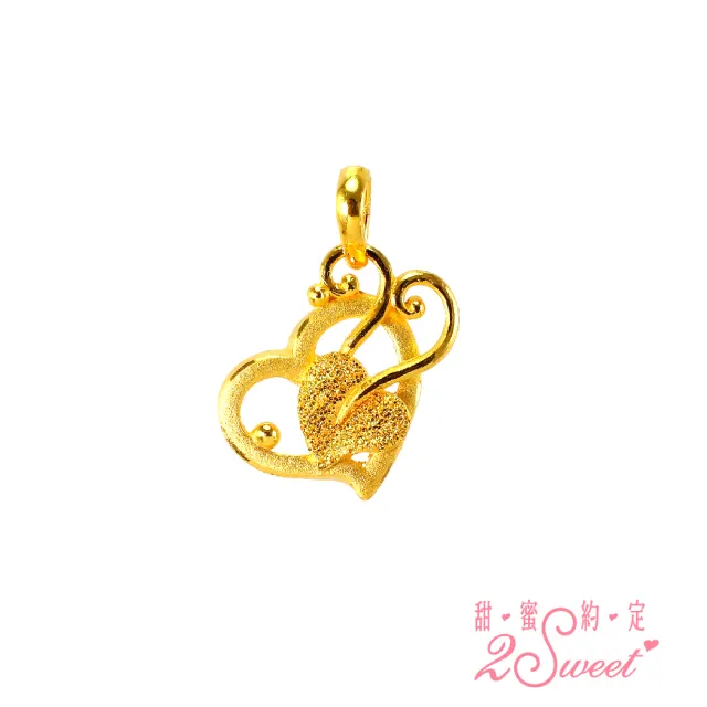 【2sweet 甜蜜約定】甜蜜約定純金愛戀心型女墜-約重0.60錢(純金金飾 情人節 送禮)
